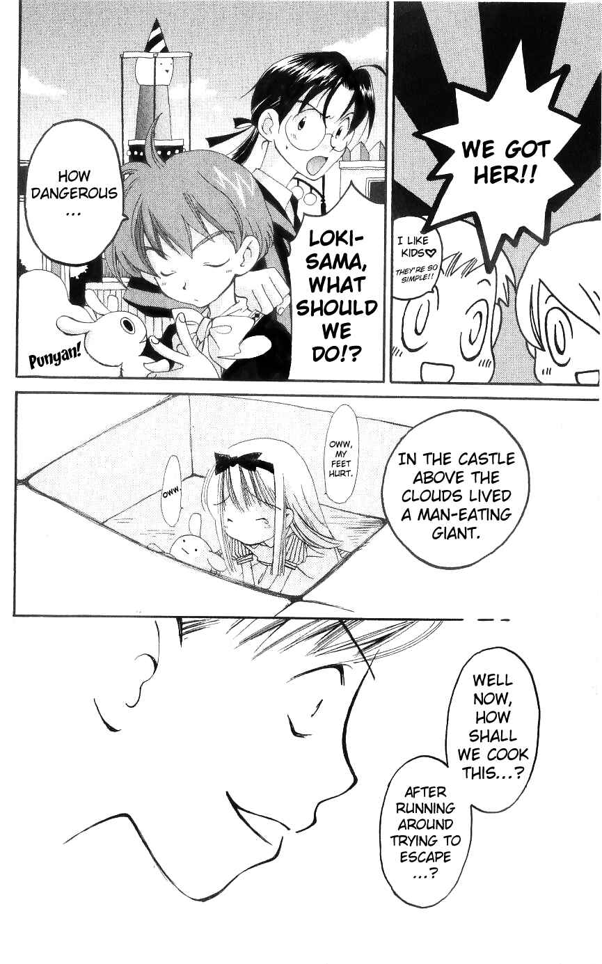 Page 26 Chapter 12 Matantei Loki