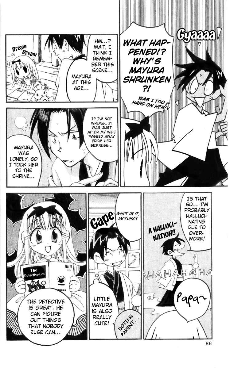Page 6 Chapter 12 Matantei Loki