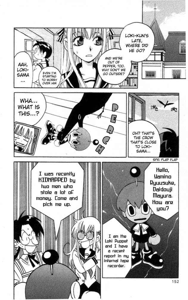Page 12 Chapter 4 Matantei Loki