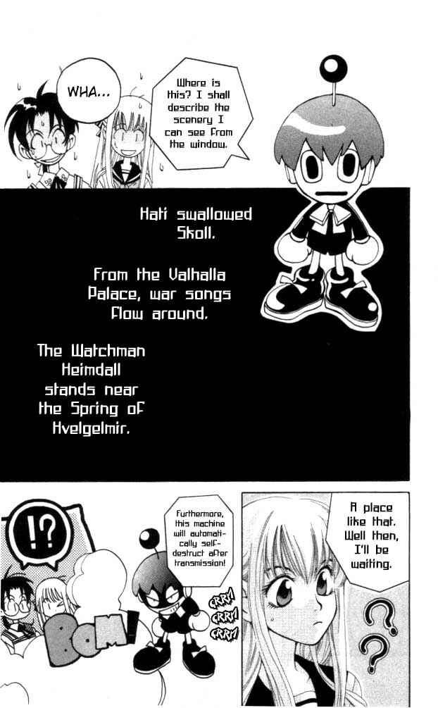Page 13 Chapter 4 Matantei Loki