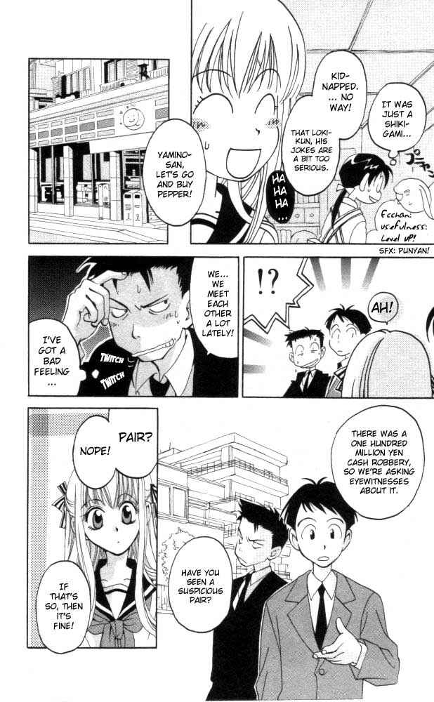 Page 14 Chapter 4 Matantei Loki