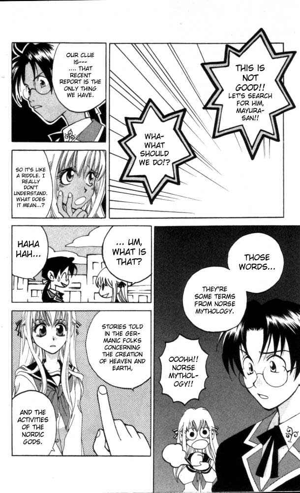 Page 16 Chapter 4 Matantei Loki