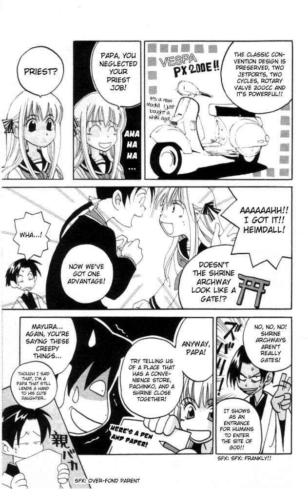Page 23 Chapter 4 Matantei Loki