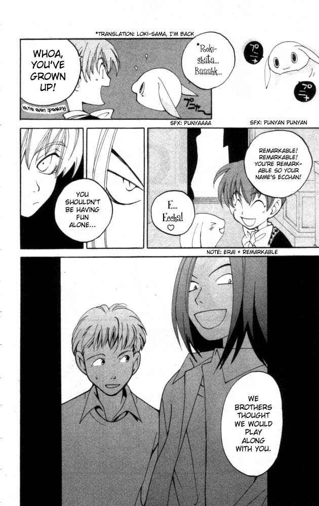 Page 24 Chapter 4 Matantei Loki