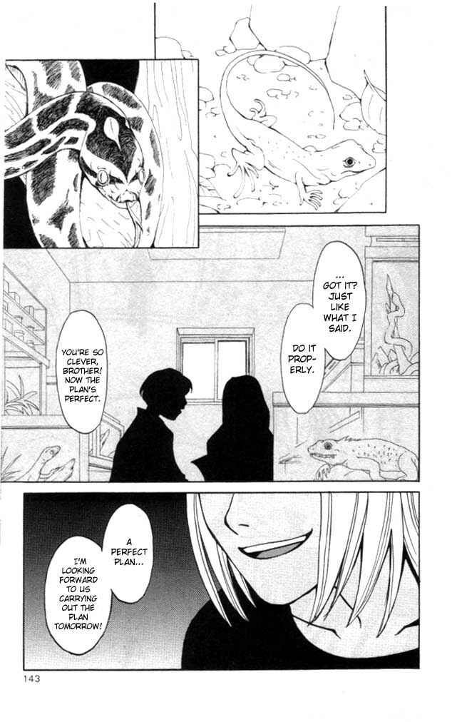 Page 3 Chapter 4 Matantei Loki