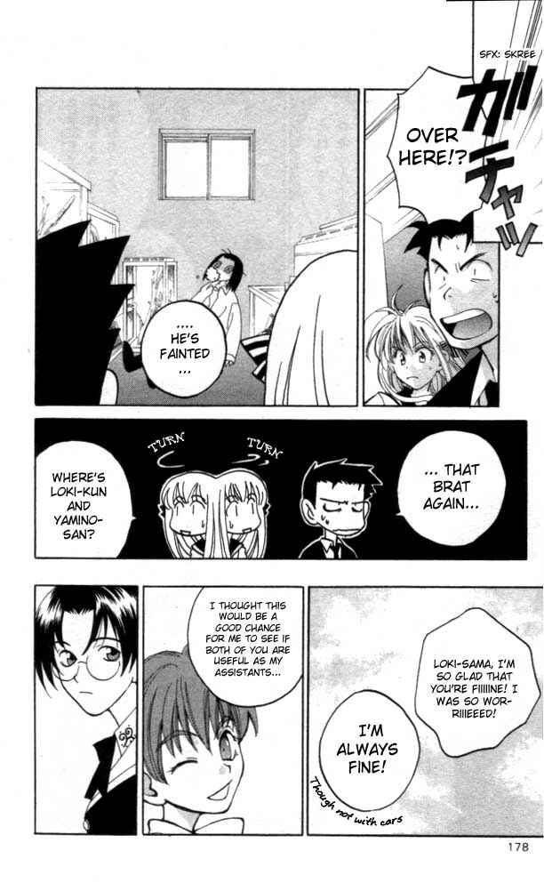 Page 38 Chapter 4 Matantei Loki