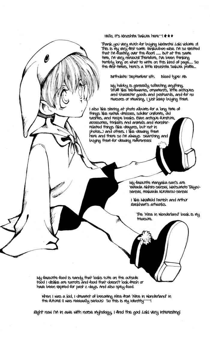 Page 44 Chapter 4 Matantei Loki