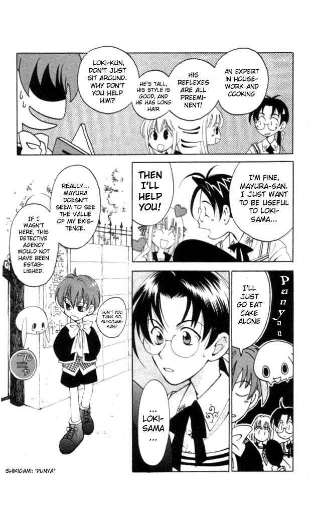 Page 5 Chapter 4 Matantei Loki