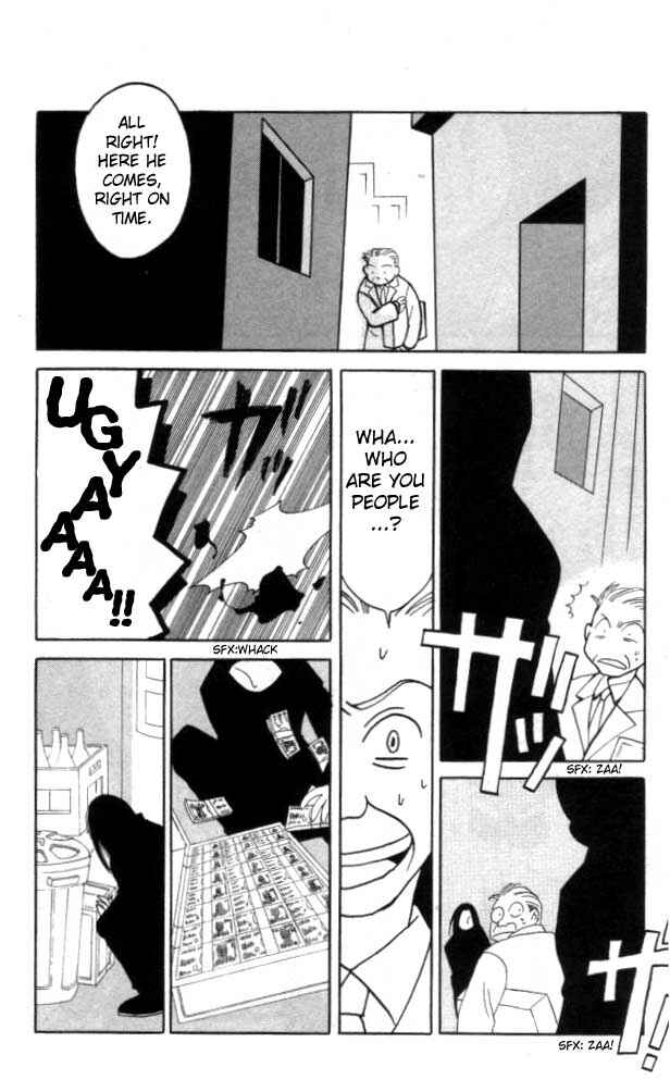 Page 6 Chapter 4 Matantei Loki