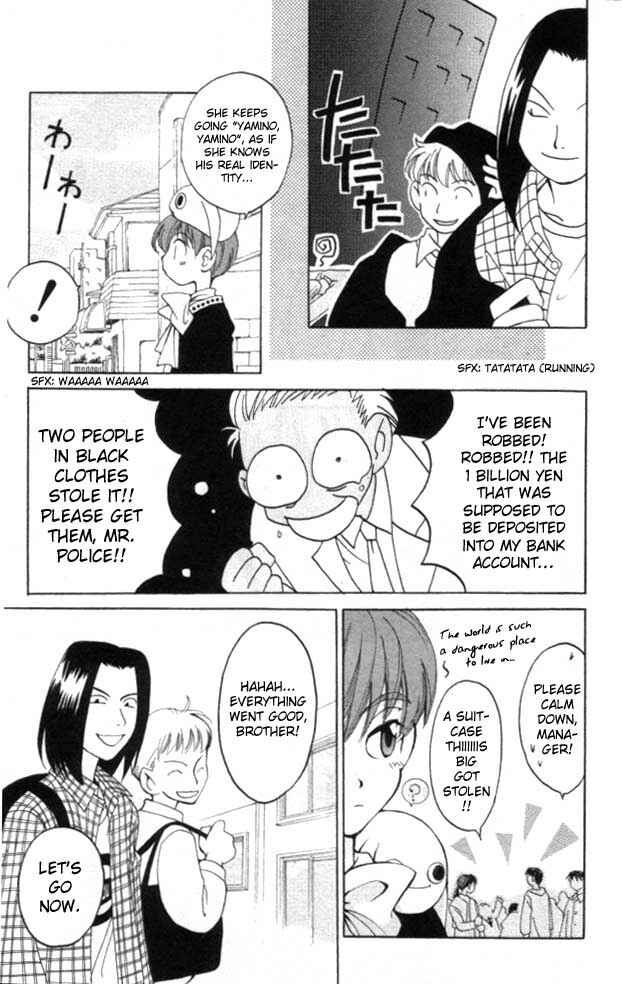 Page 7 Chapter 4 Matantei Loki