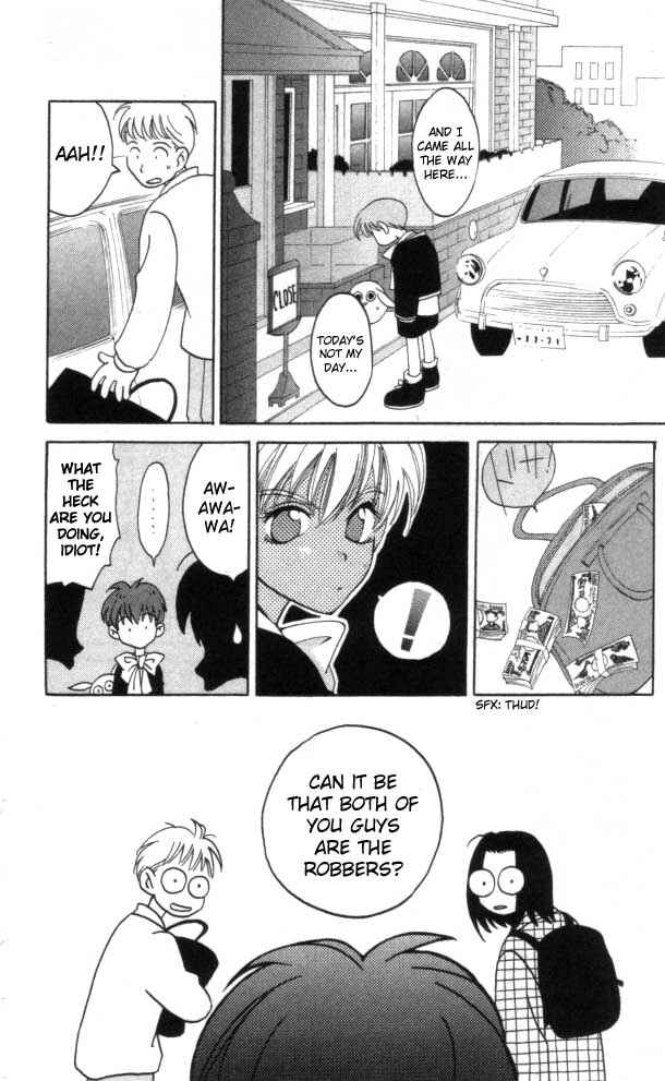 Page 8 Chapter 4 Matantei Loki