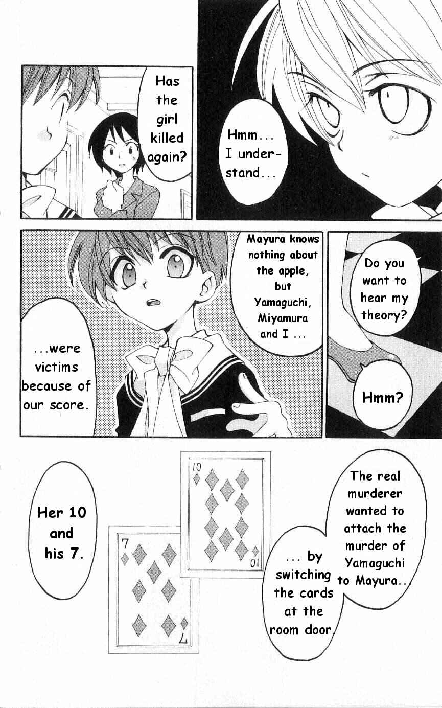 Page 21 Chapter 19 Matantei Loki