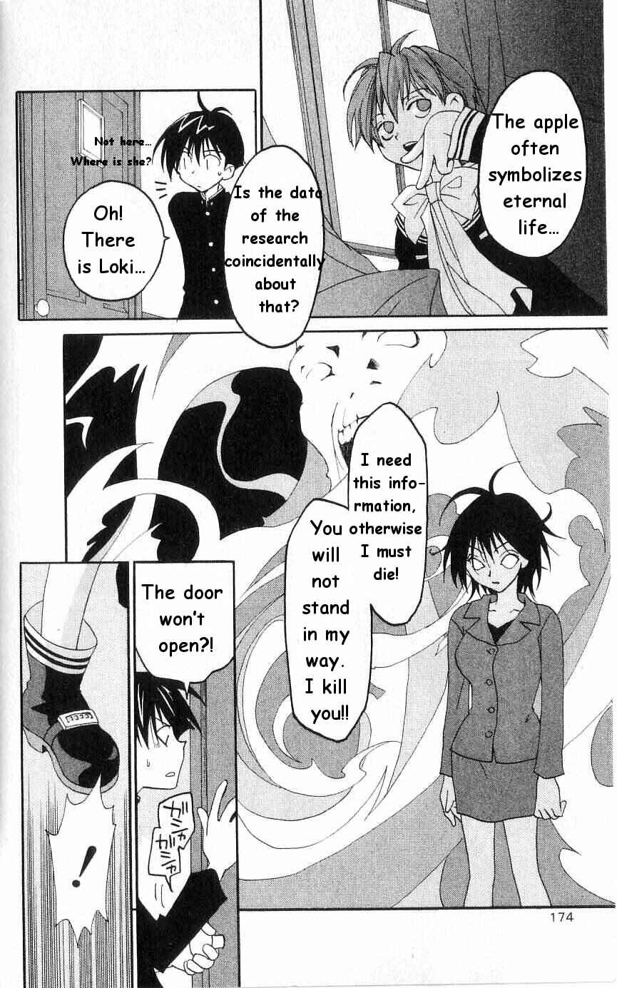 Page 25 Chapter 19 Matantei Loki