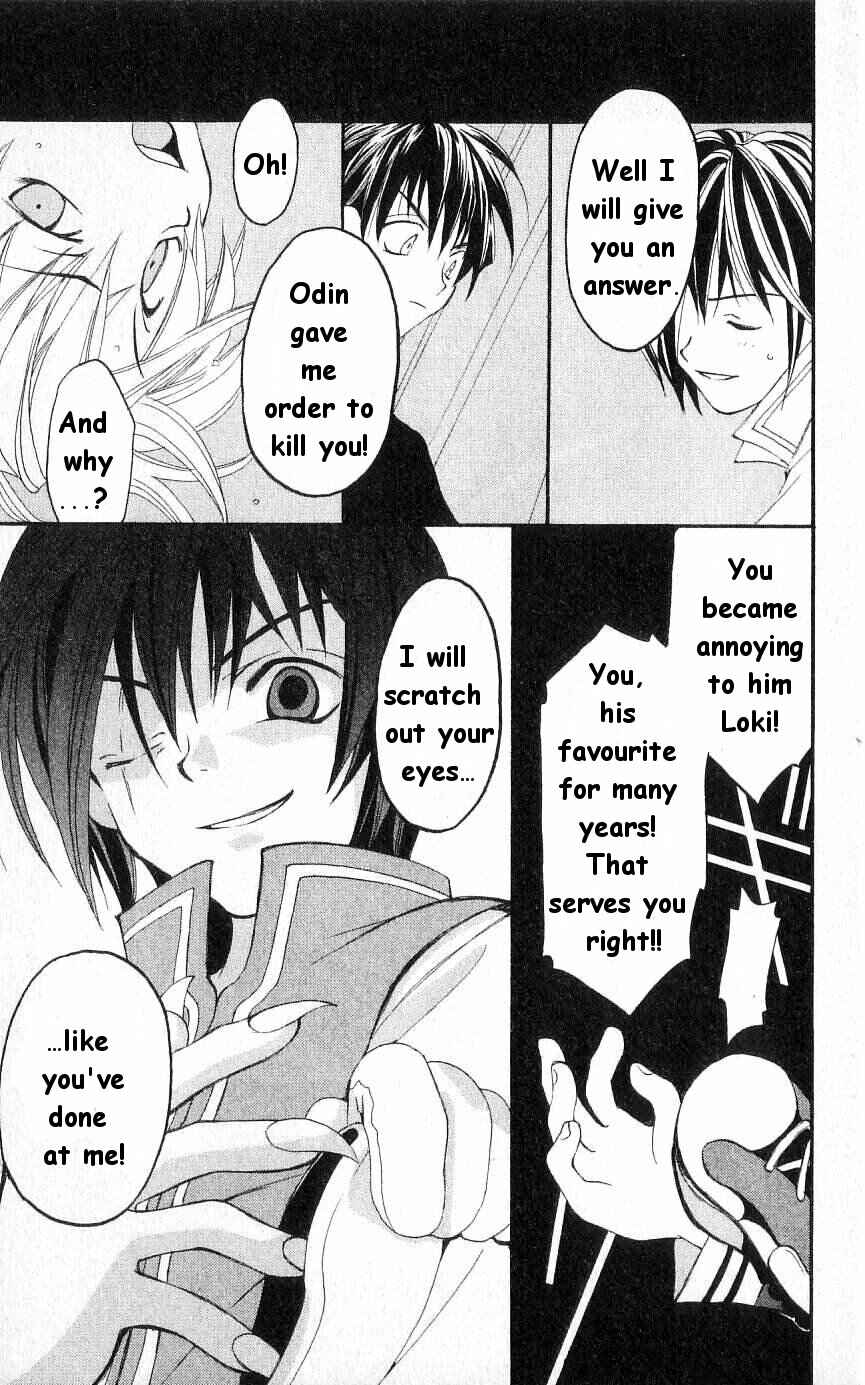 Page 28 Chapter 19 Matantei Loki