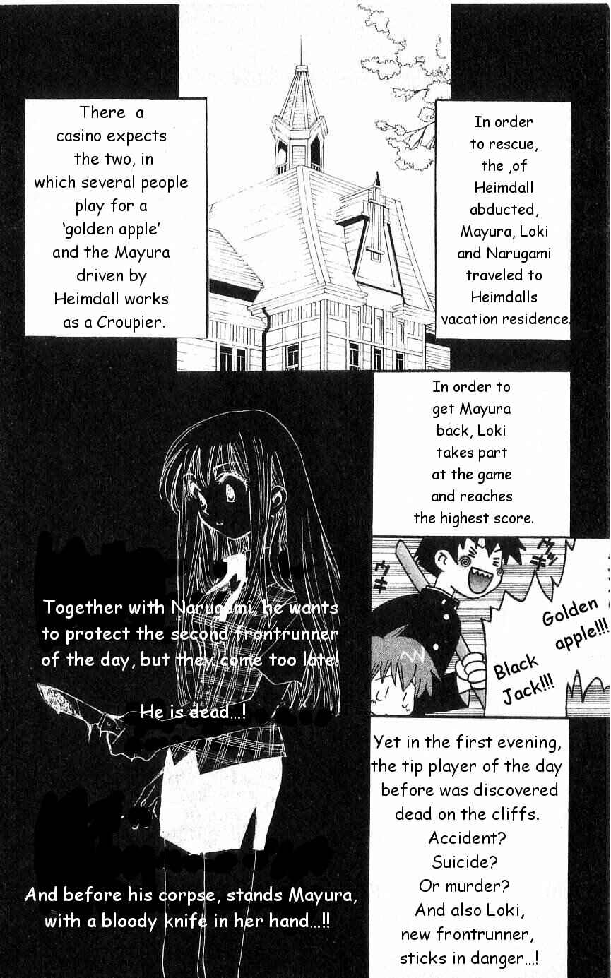 Page 3 Chapter 19 Matantei Loki