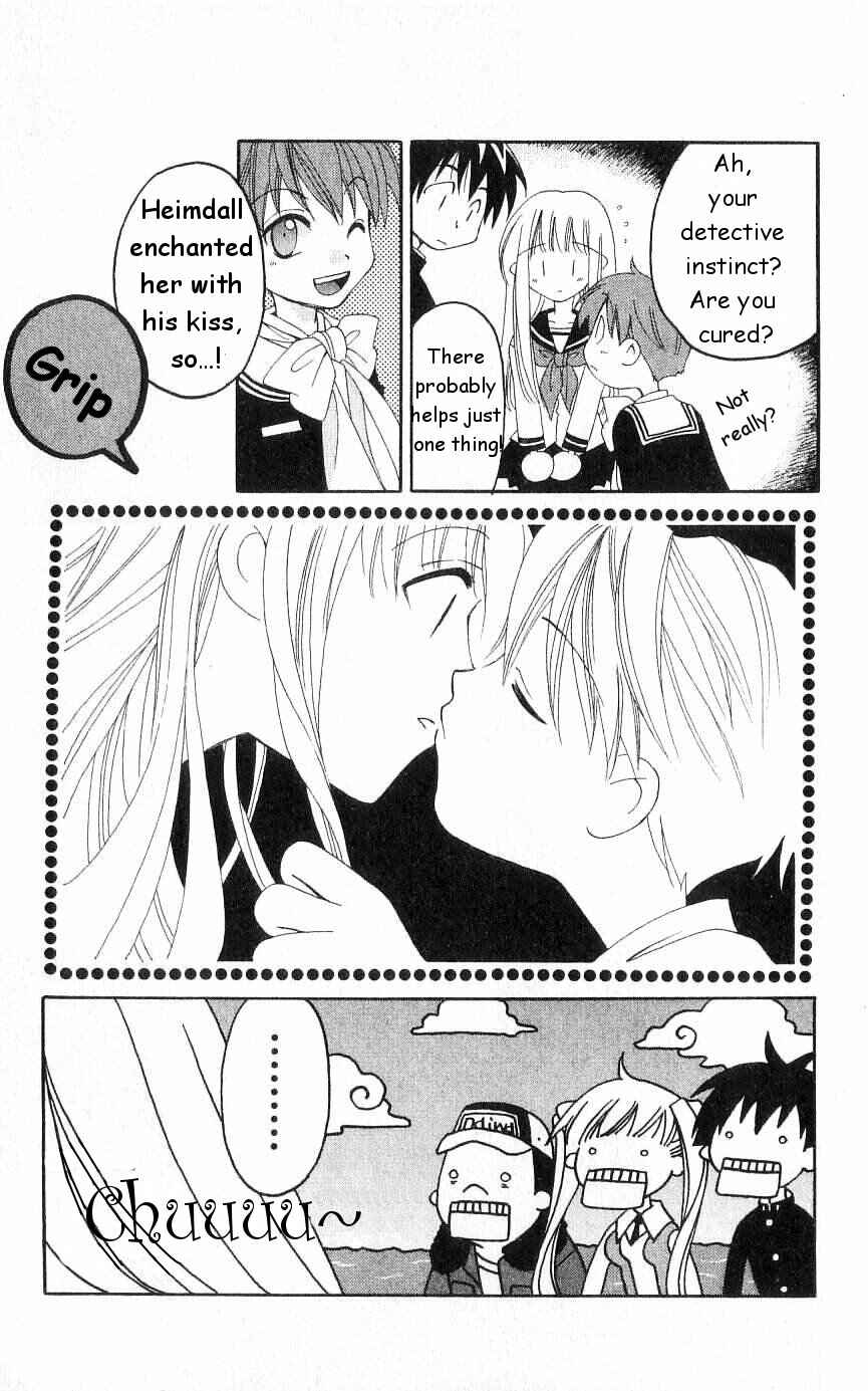 Page 32 Chapter 19 Matantei Loki