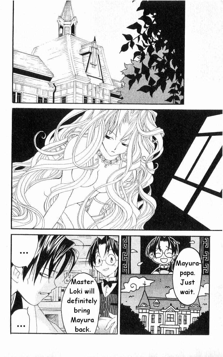 Page 35 Chapter 19 Matantei Loki