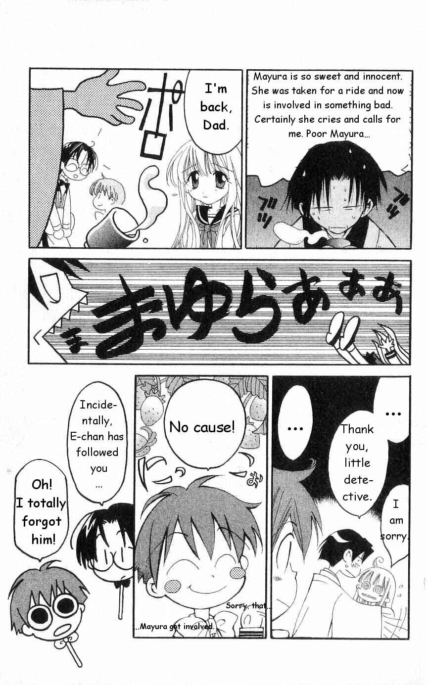 Page 36 Chapter 19 Matantei Loki