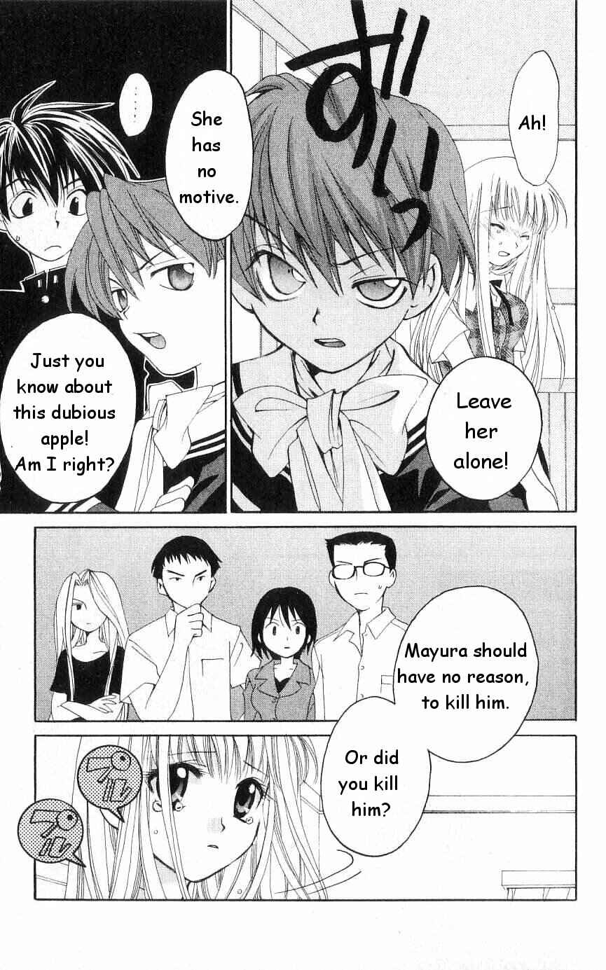Page 6 Chapter 19 Matantei Loki