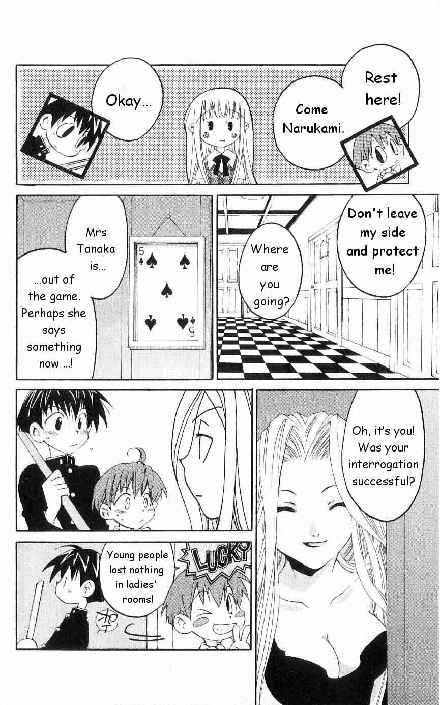 Page 9 Chapter 19 Matantei Loki
