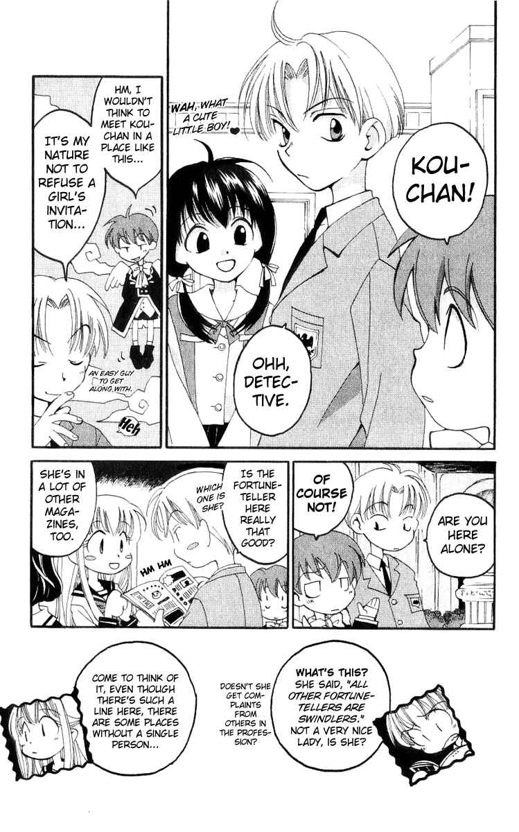 Page 10 Chapter 16 Matantei Loki