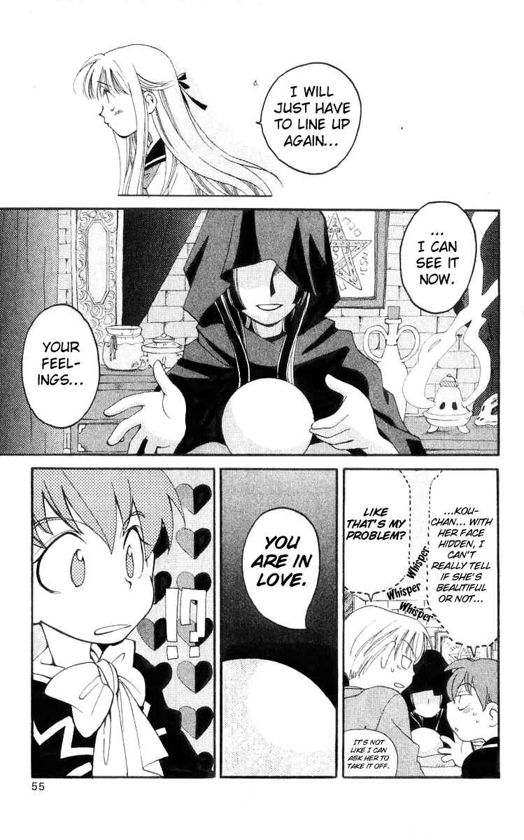 Page 14 Chapter 16 Matantei Loki