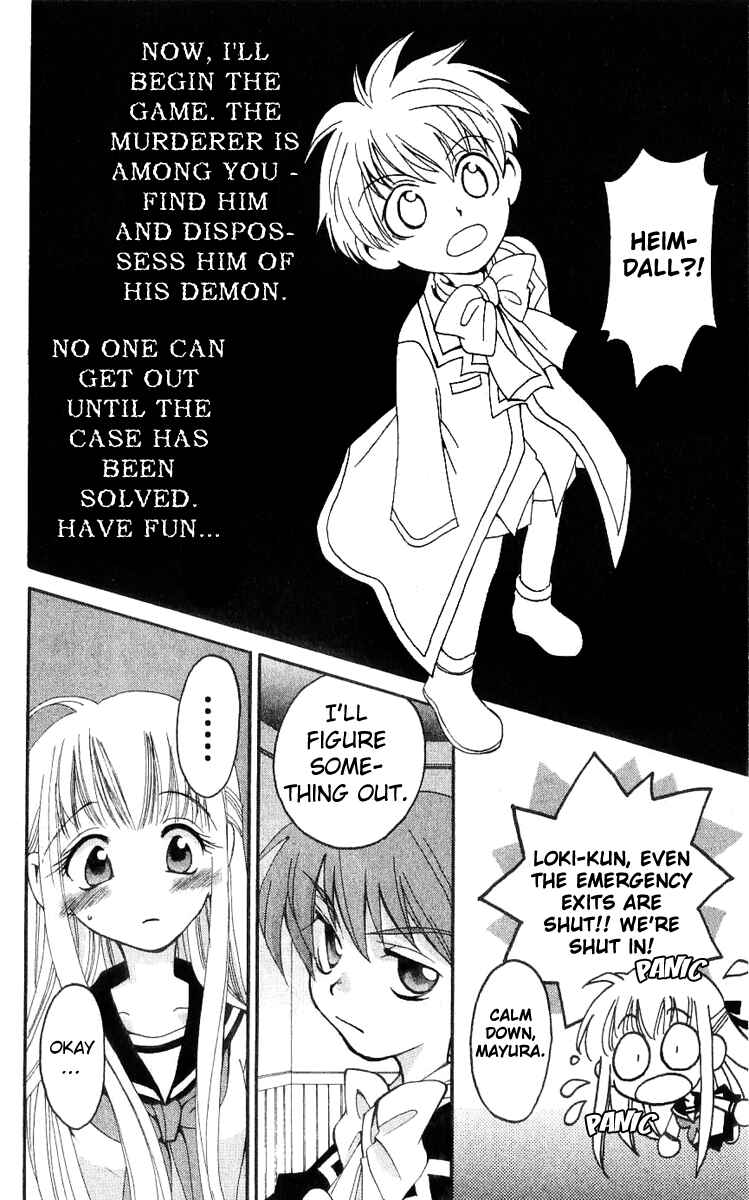 Page 19 Chapter 16 Matantei Loki