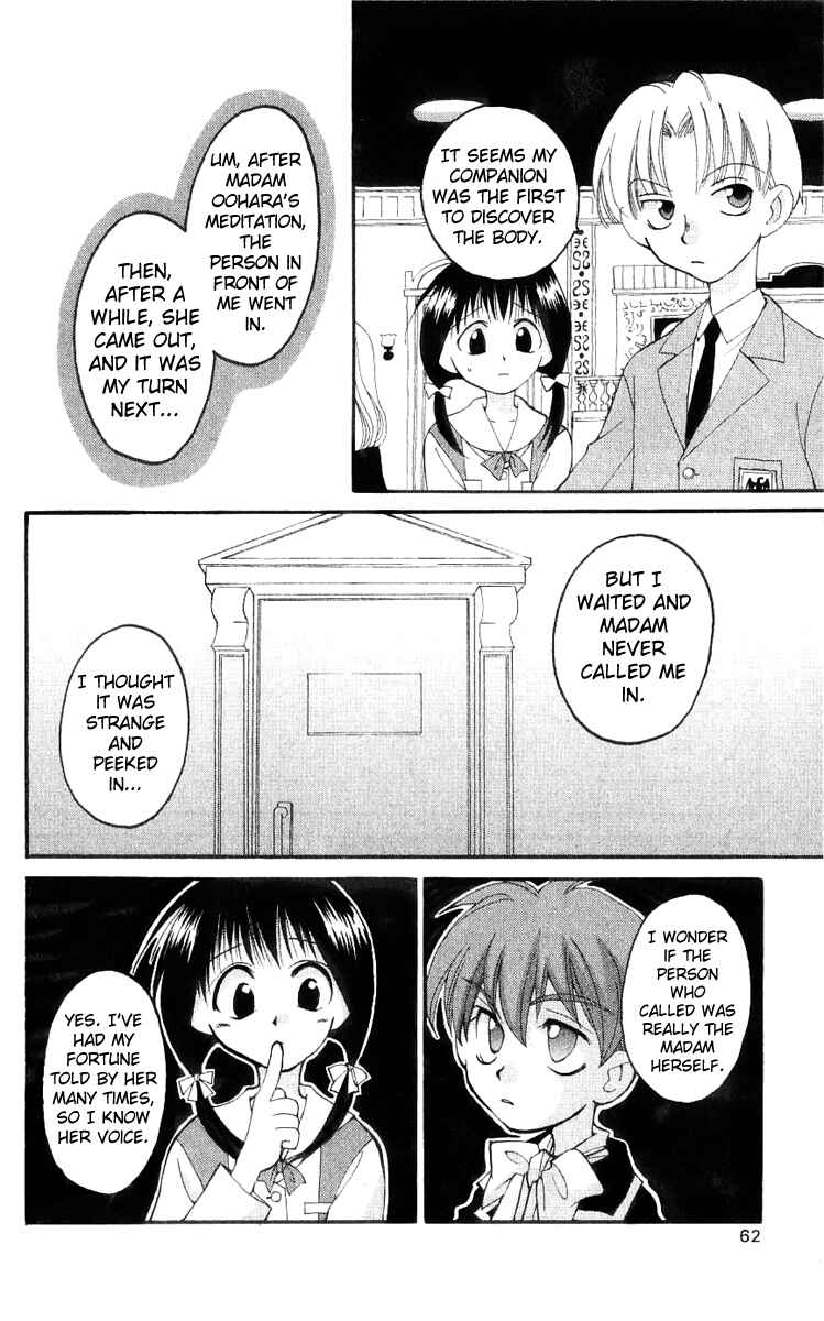 Page 21 Chapter 16 Matantei Loki