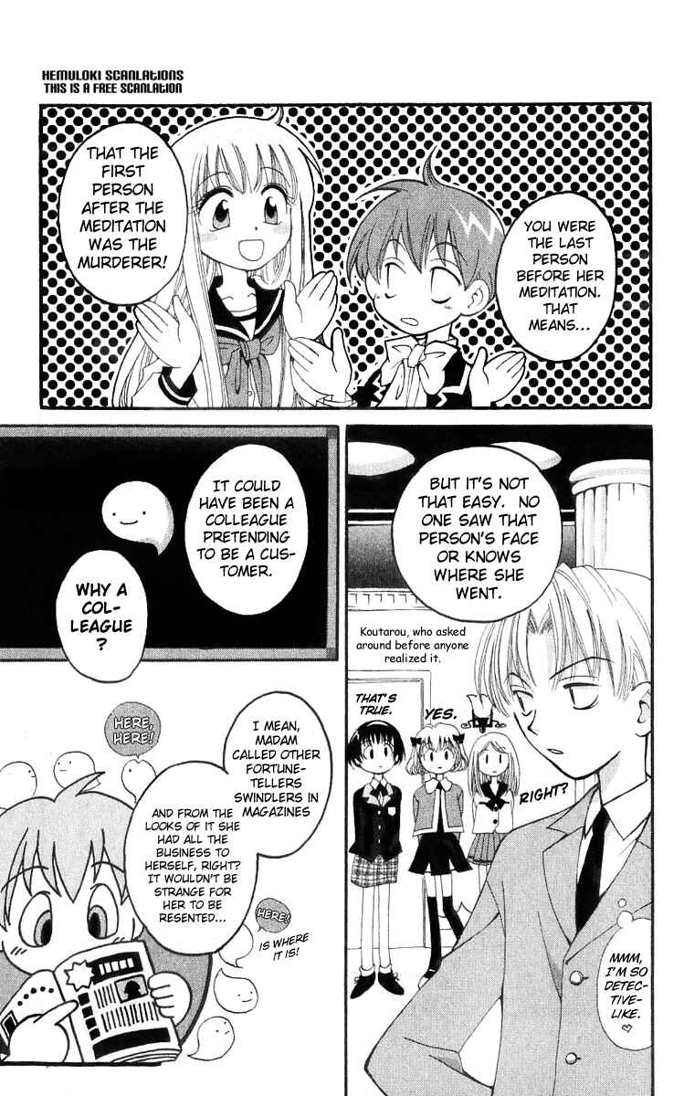 Page 22 Chapter 16 Matantei Loki