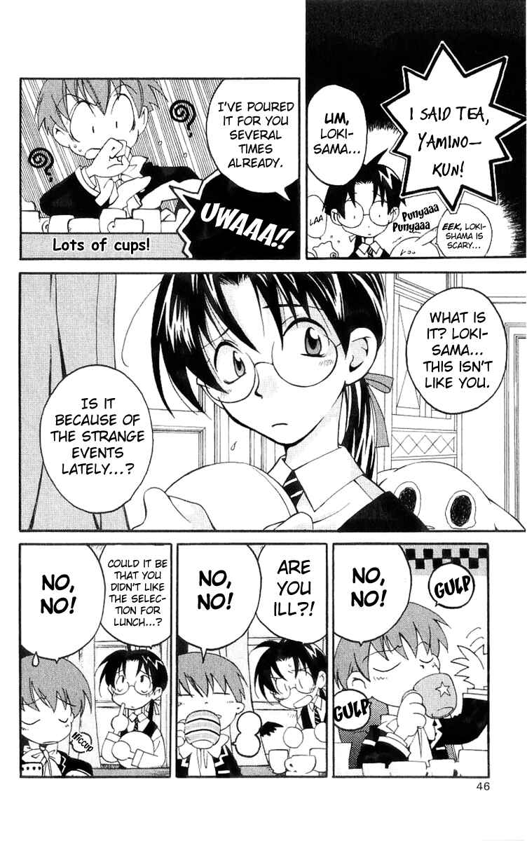Page 5 Chapter 16 Matantei Loki