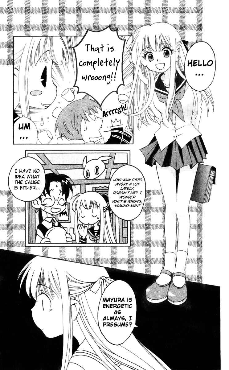 Page 6 Chapter 16 Matantei Loki