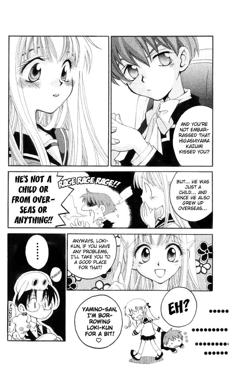 Page 7 Chapter 16 Matantei Loki