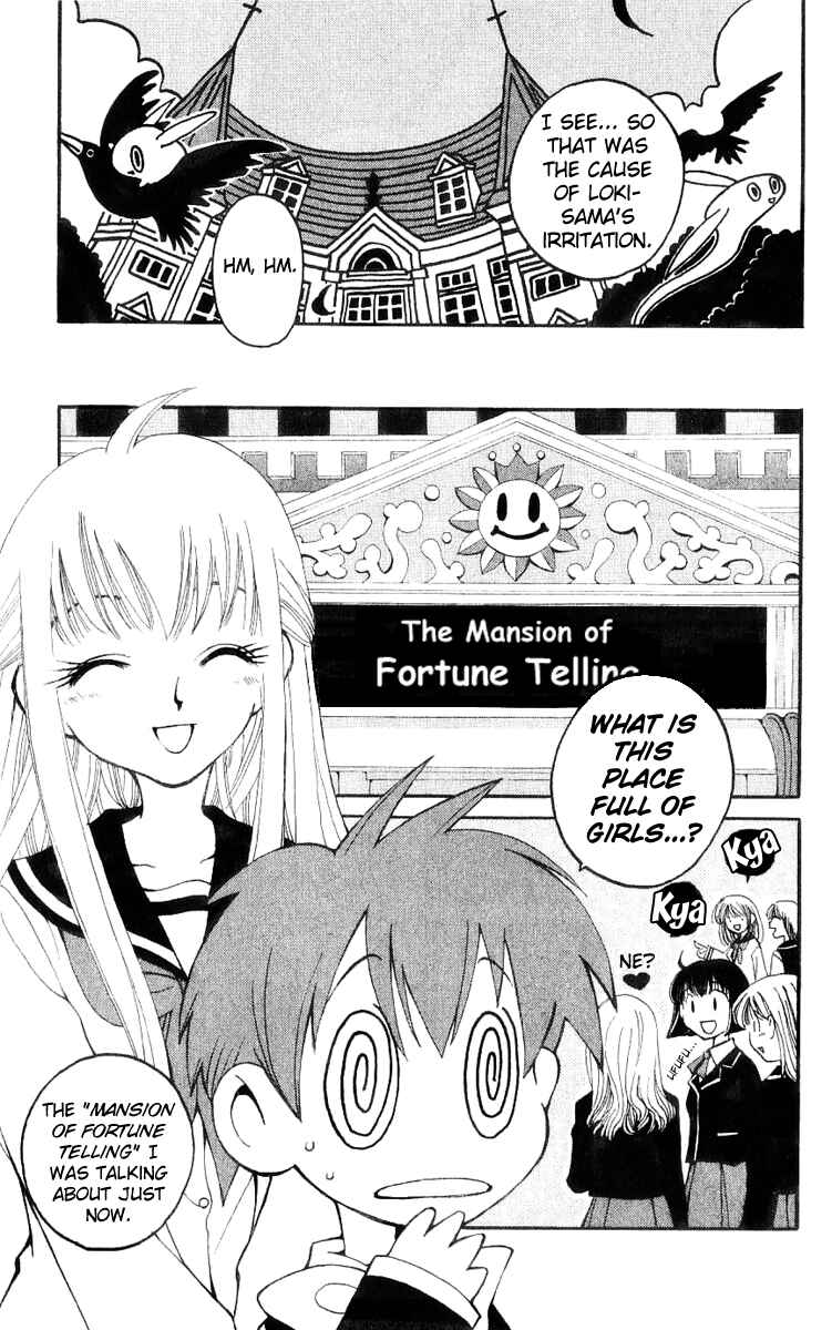 Page 8 Chapter 16 Matantei Loki