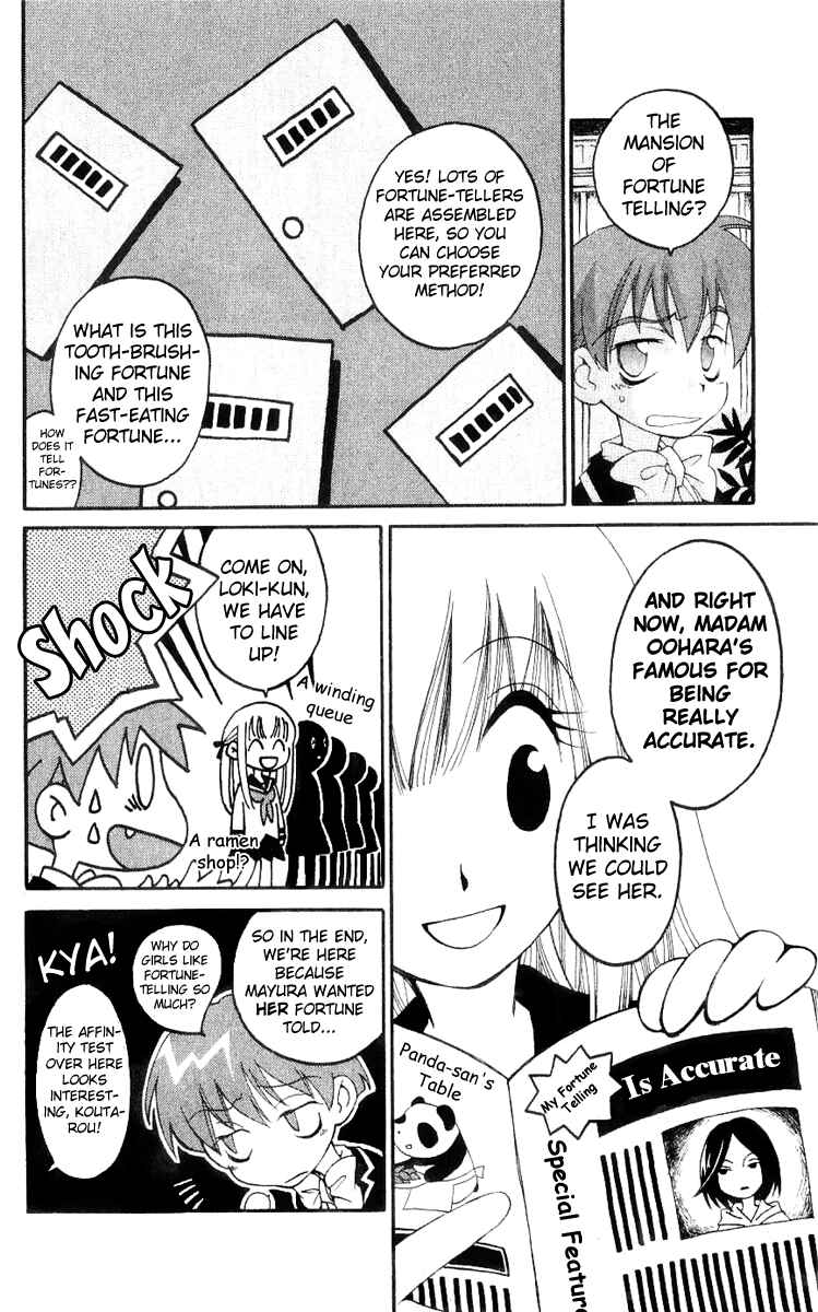 Page 9 Chapter 16 Matantei Loki