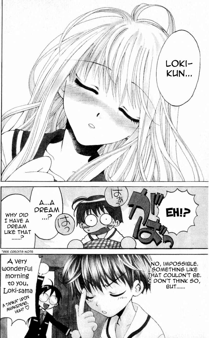 Page 2 Chapter 29.5 Matantei Loki