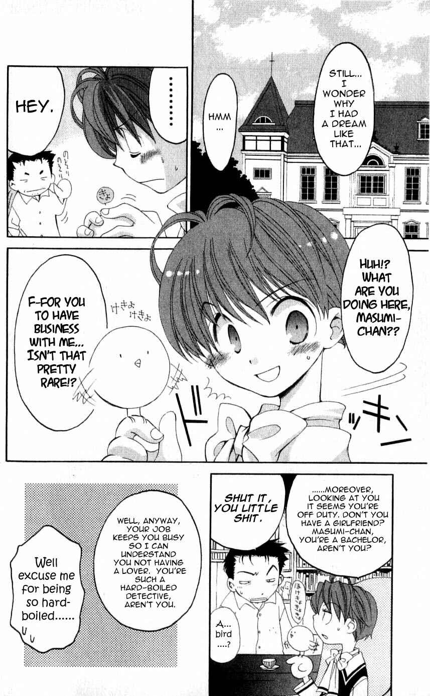 Page 4 Chapter 29.5 Matantei Loki