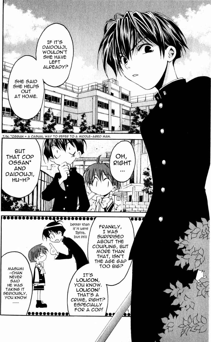 Page 6 Chapter 29.5 Matantei Loki