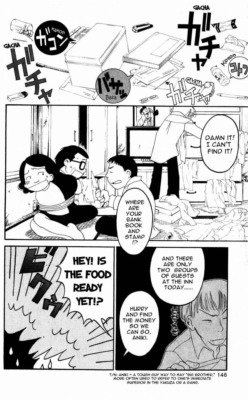 Page 10 Chapter 29 Matantei Loki