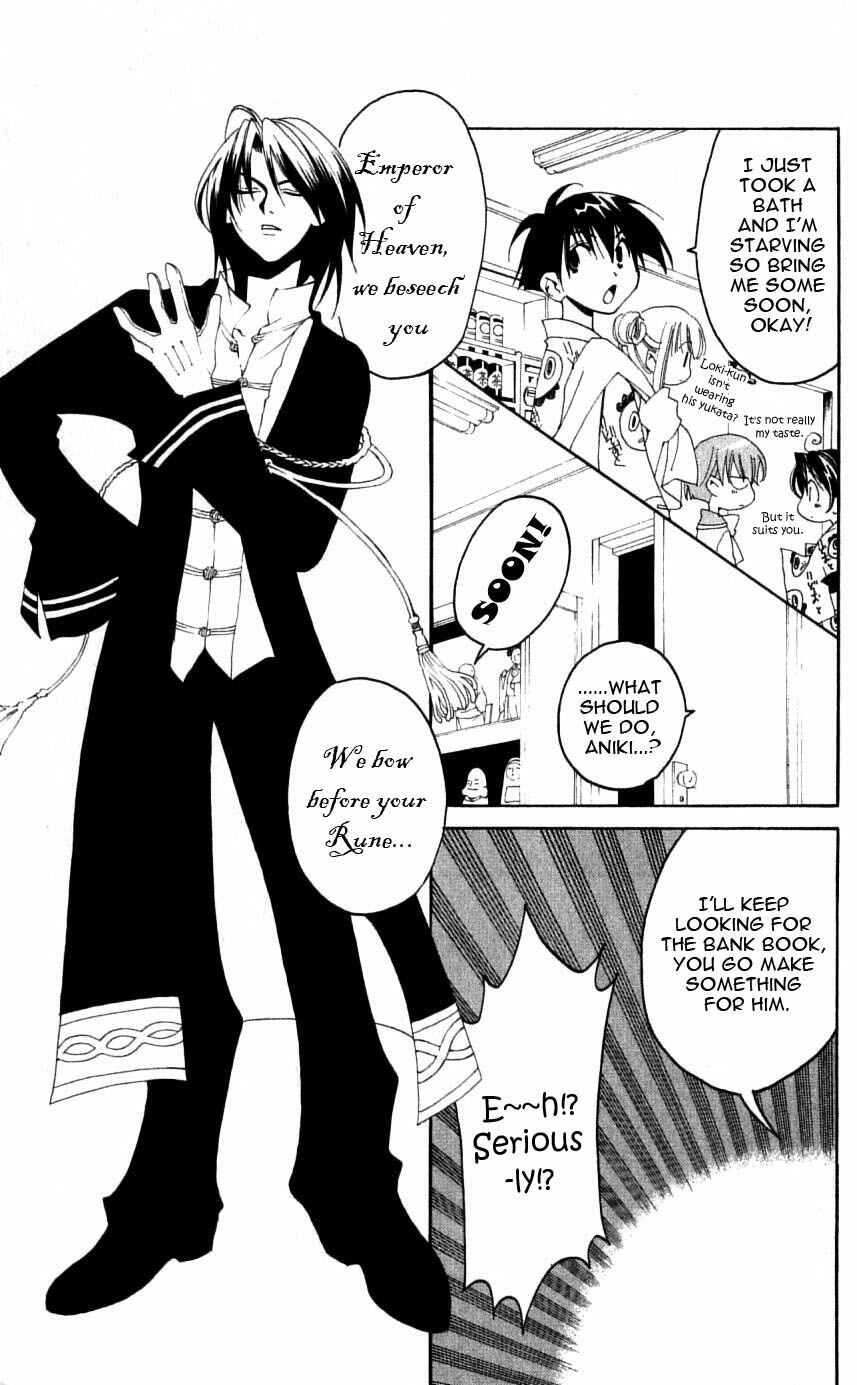 Page 11 Chapter 29 Matantei Loki