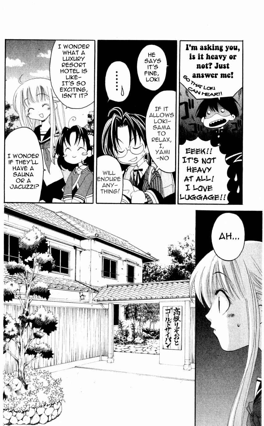 Page 2 Chapter 29 Matantei Loki