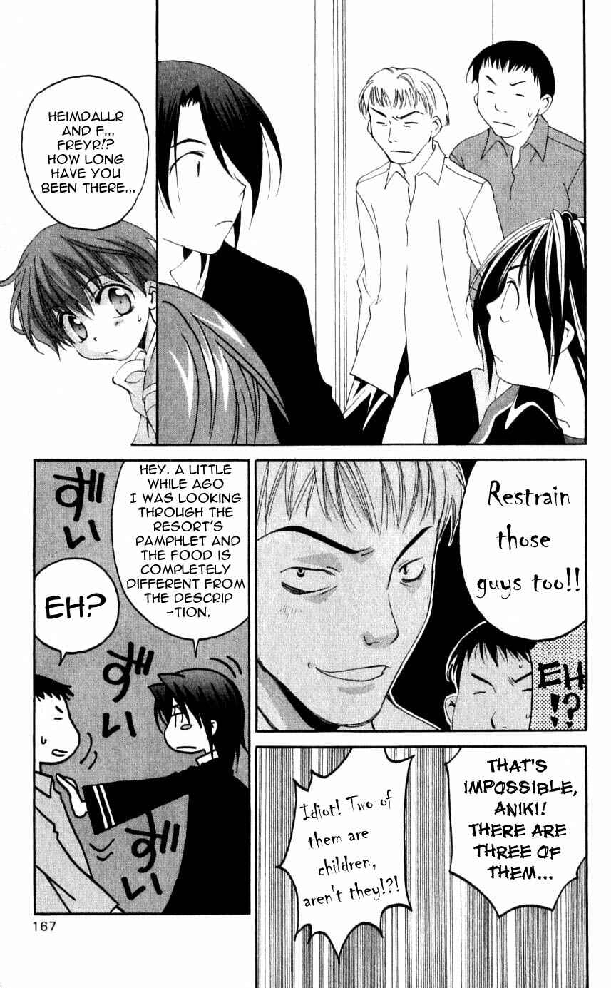 Page 31 Chapter 29 Matantei Loki