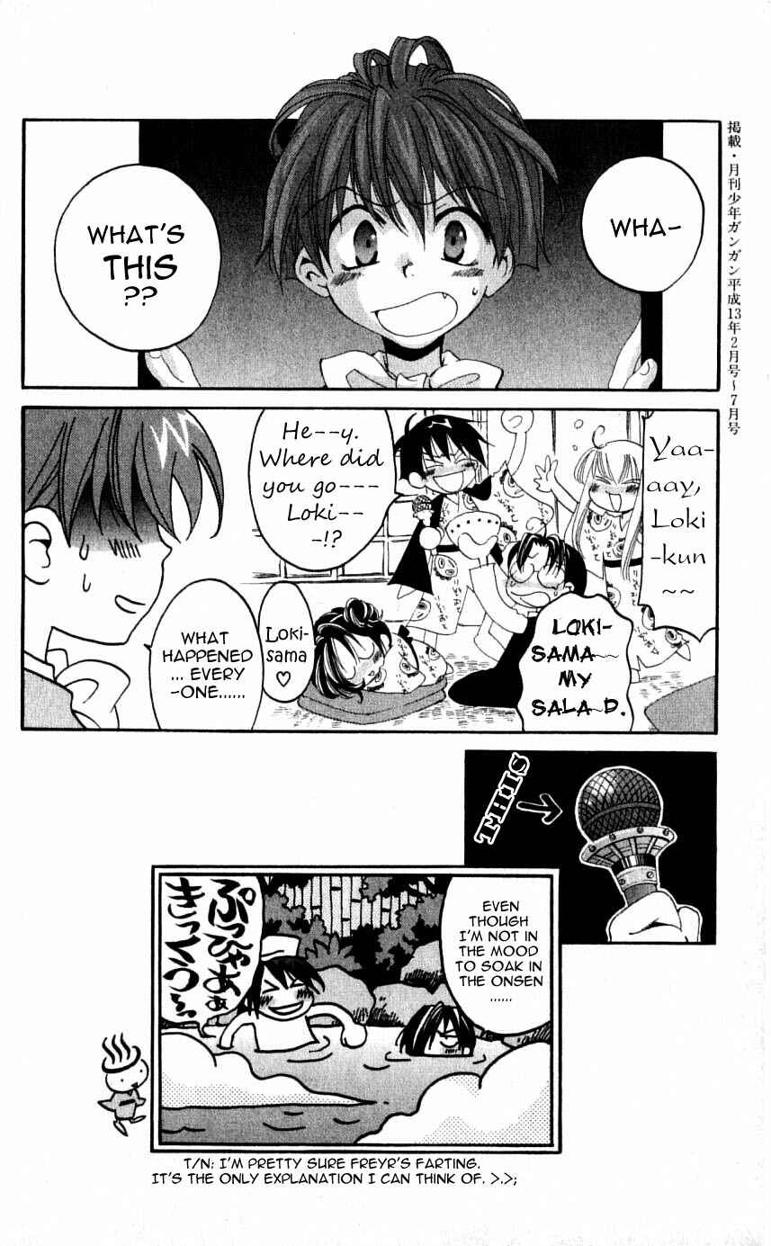 Page 38 Chapter 29 Matantei Loki