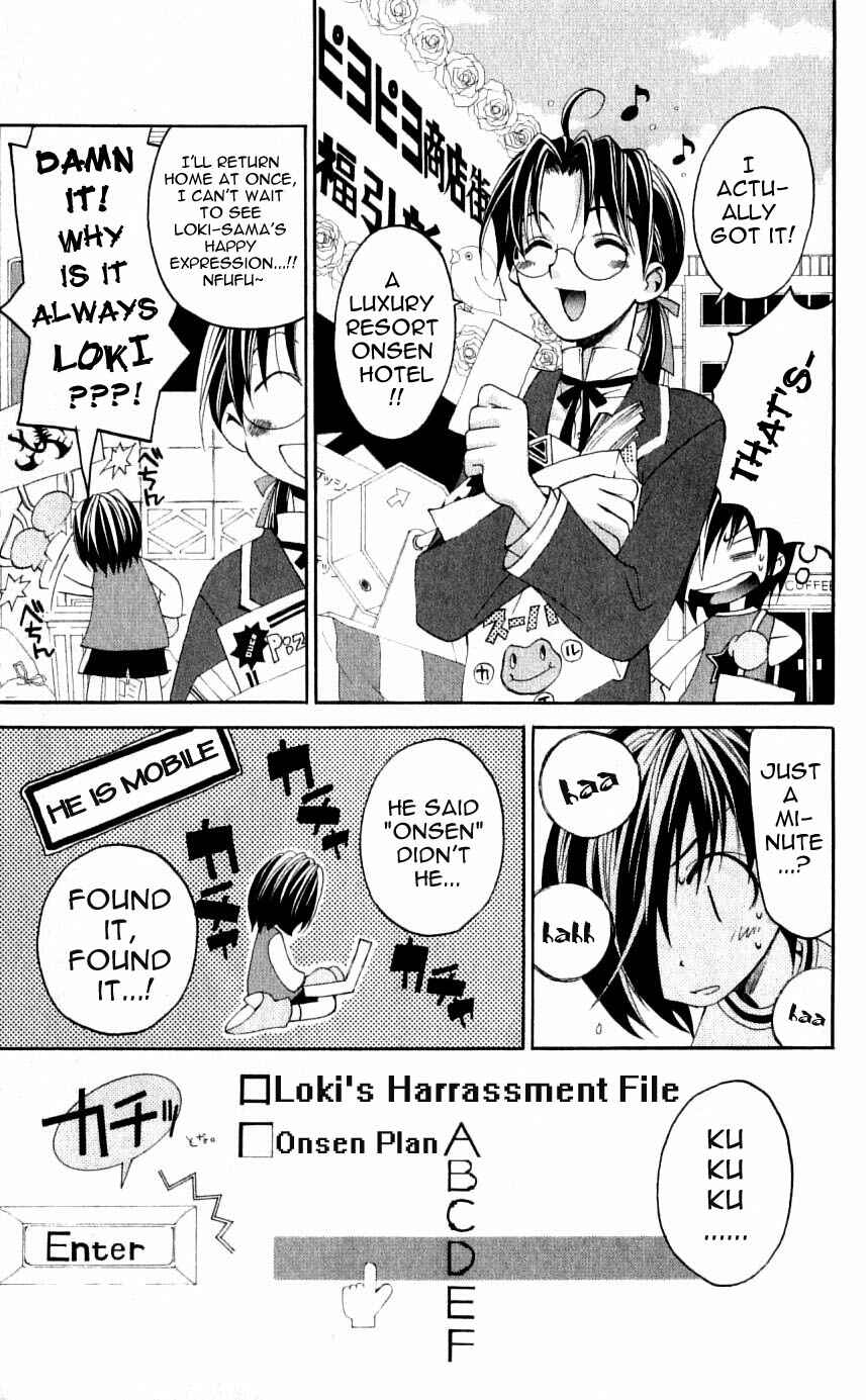 Page 5 Chapter 29 Matantei Loki