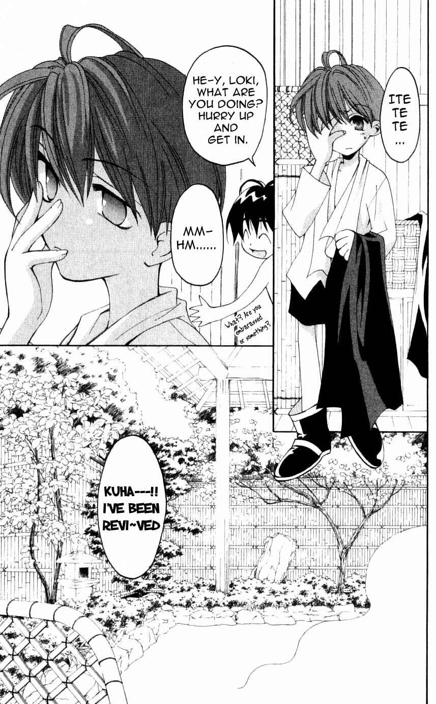 Page 7 Chapter 29 Matantei Loki