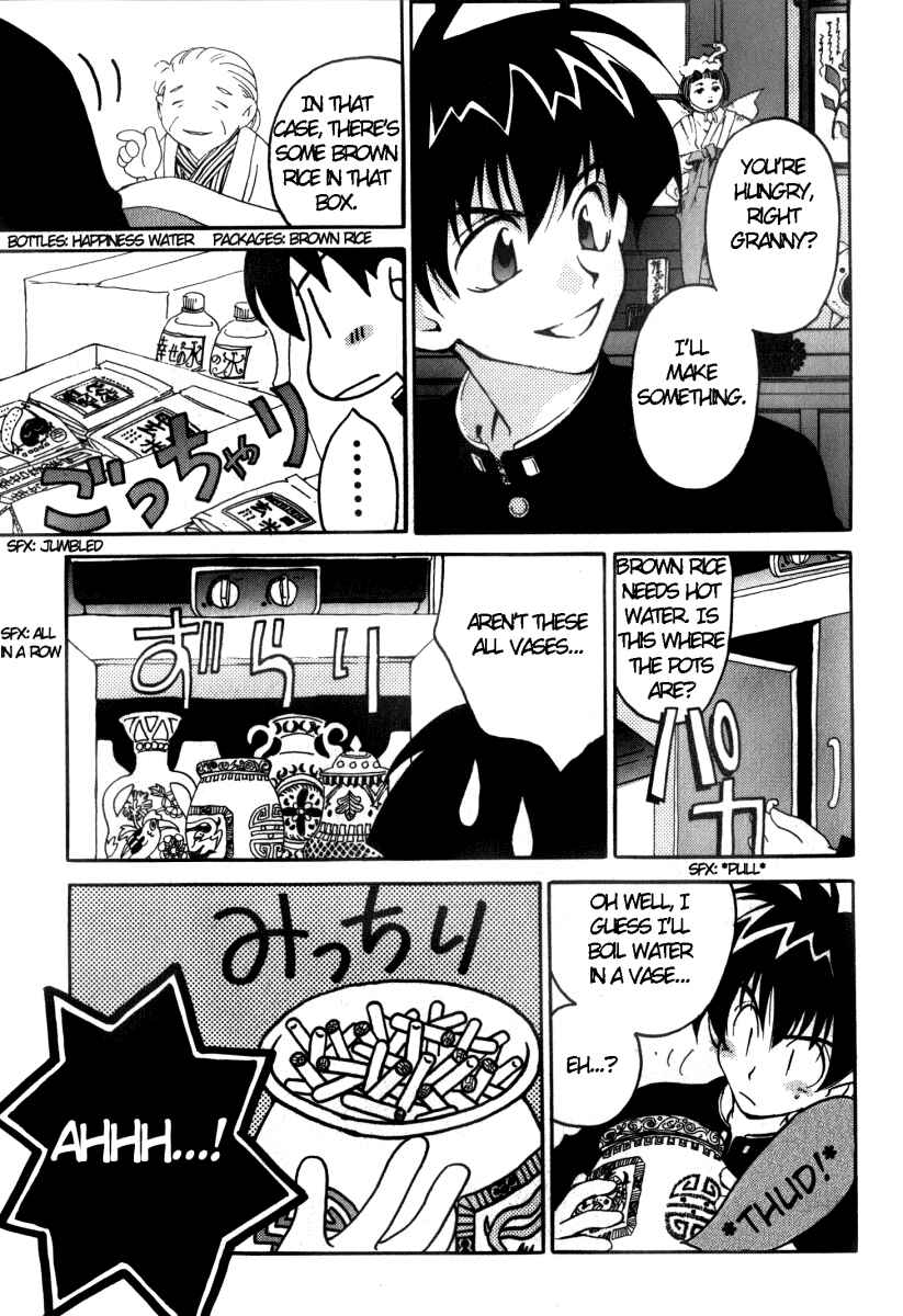 Page 9 Chapter 8 Matantei Loki
