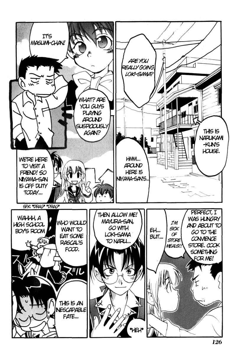 Page 12 Chapter 8 Matantei Loki