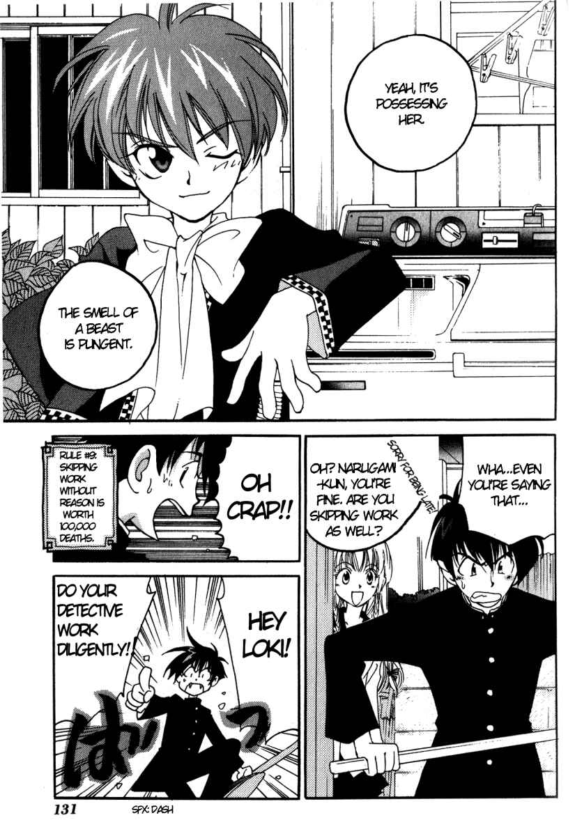 Page 17 Chapter 8 Matantei Loki