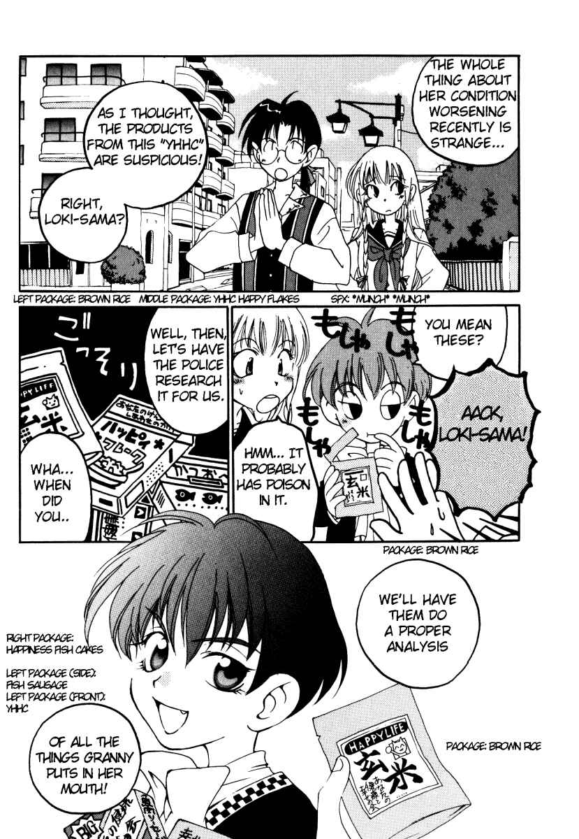 Page 20 Chapter 8 Matantei Loki