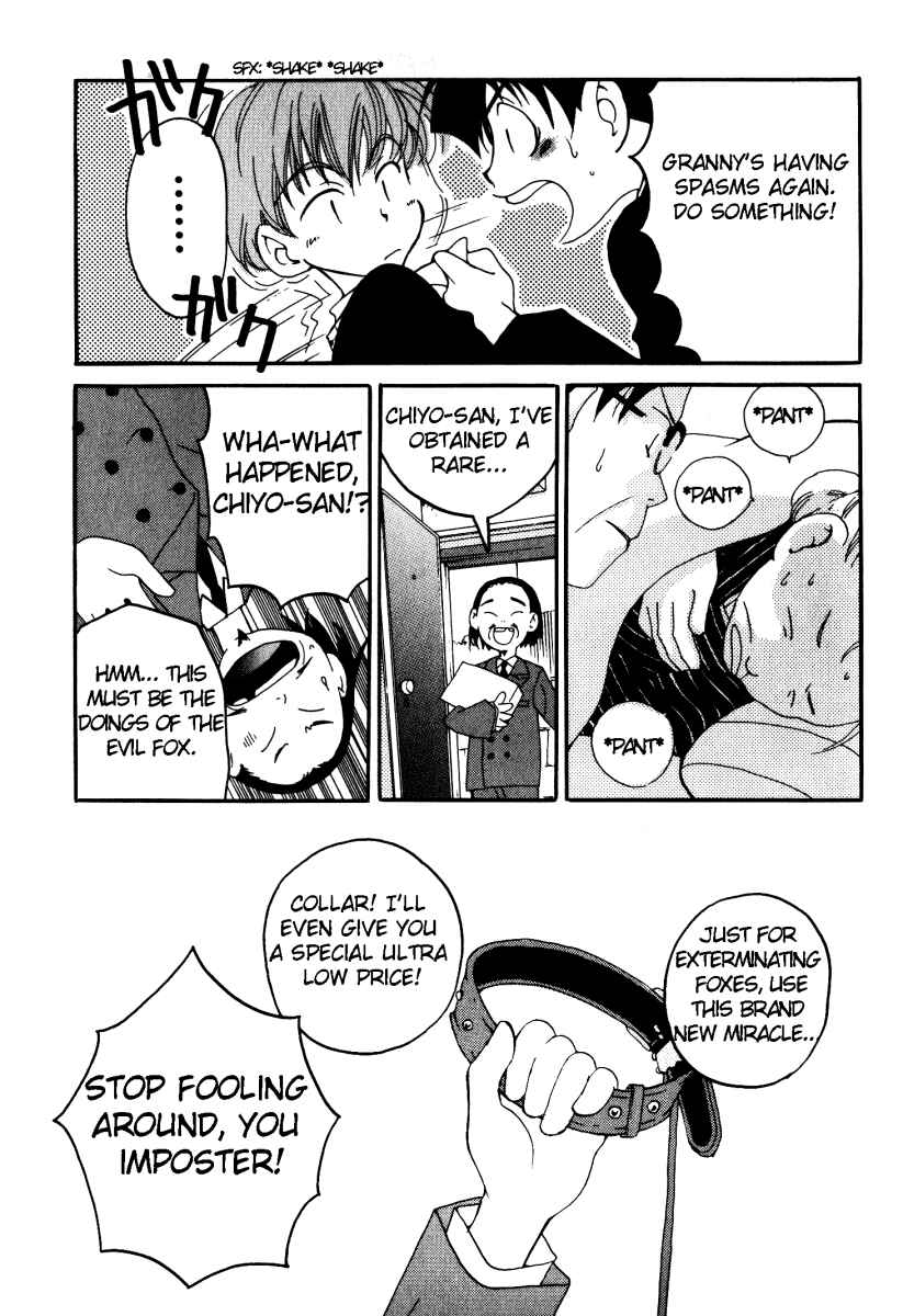 Page 23 Chapter 8 Matantei Loki