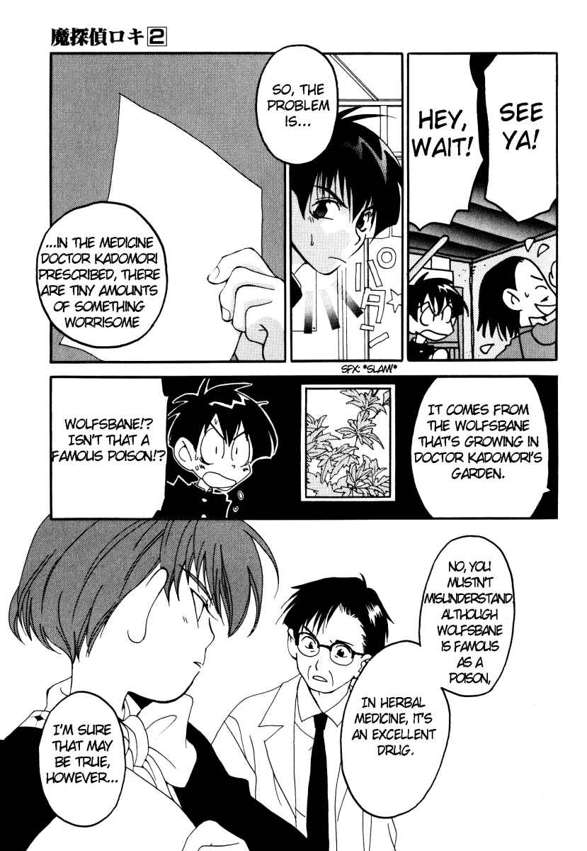 Page 25 Chapter 8 Matantei Loki